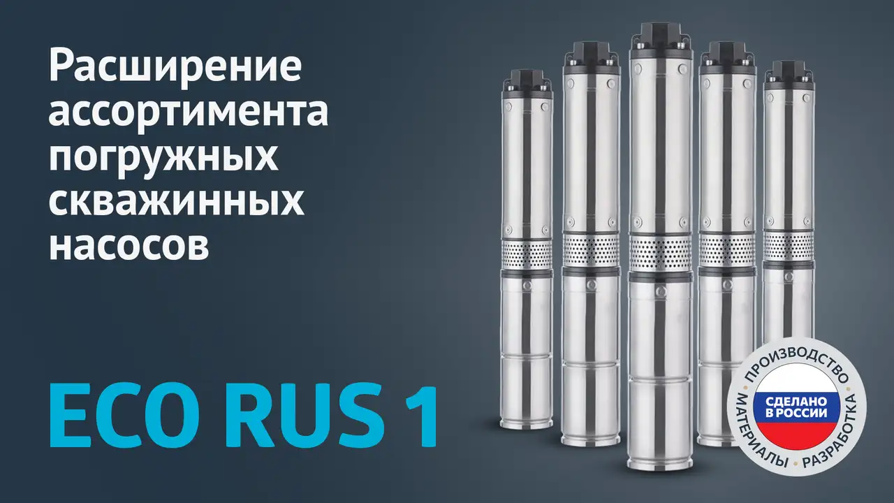 У нас новинка!