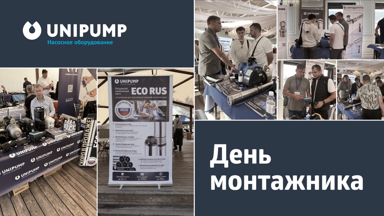 Масштабное мероприятие в Екатеринбурге